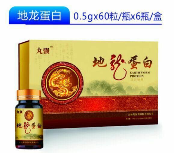 地龙蛋白60粒×6瓶一盒