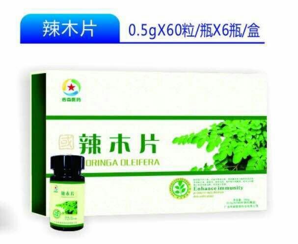 礼盒辣木60粒×6瓶一盒