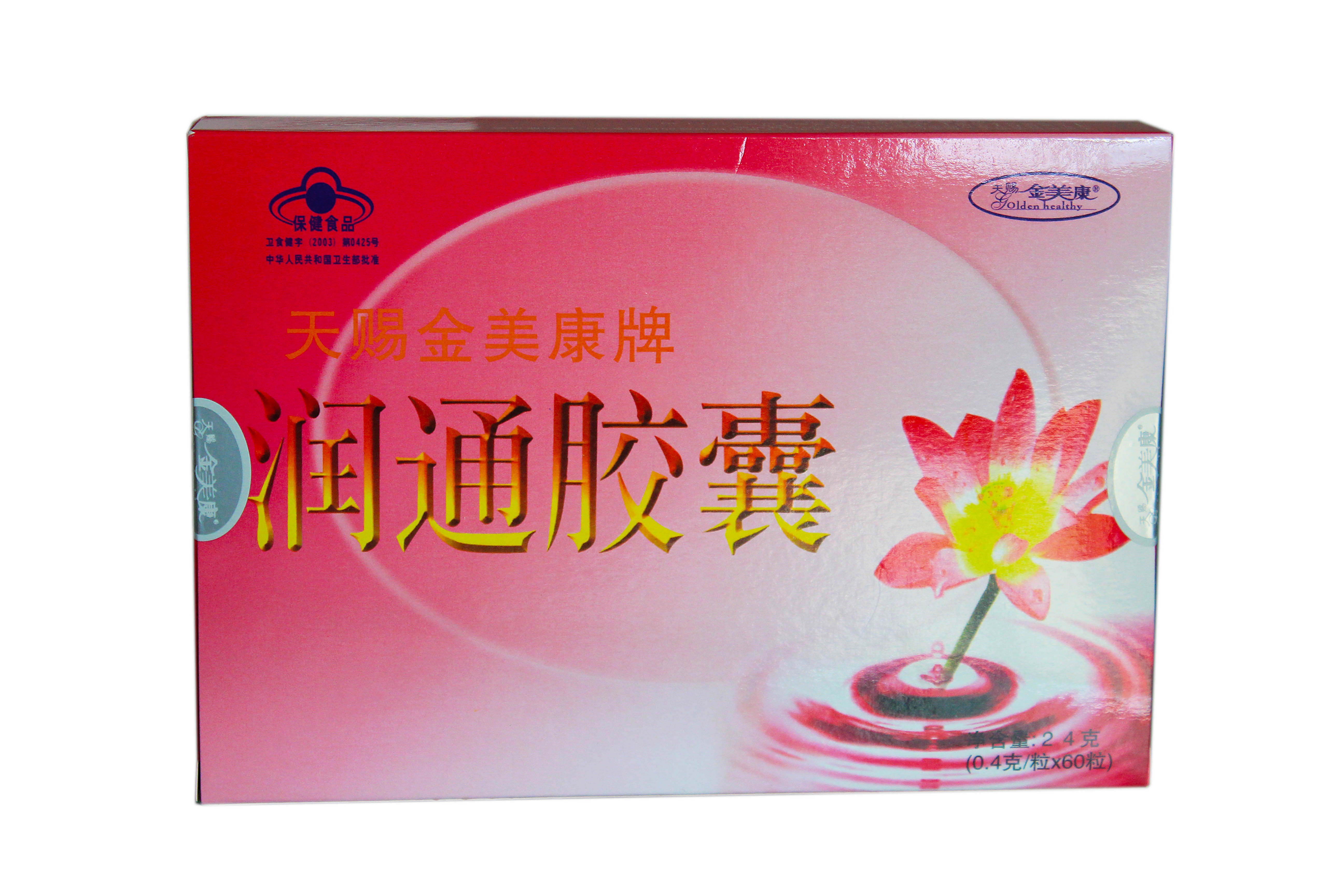 润通胶囊