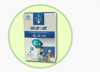 铁锌钙健之源咀嚼片