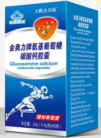 氨基葡萄糖碳酸钙胶囊