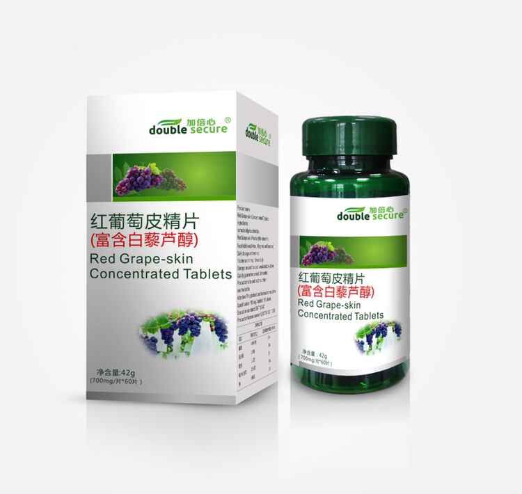 红葡萄皮精片 加倍心