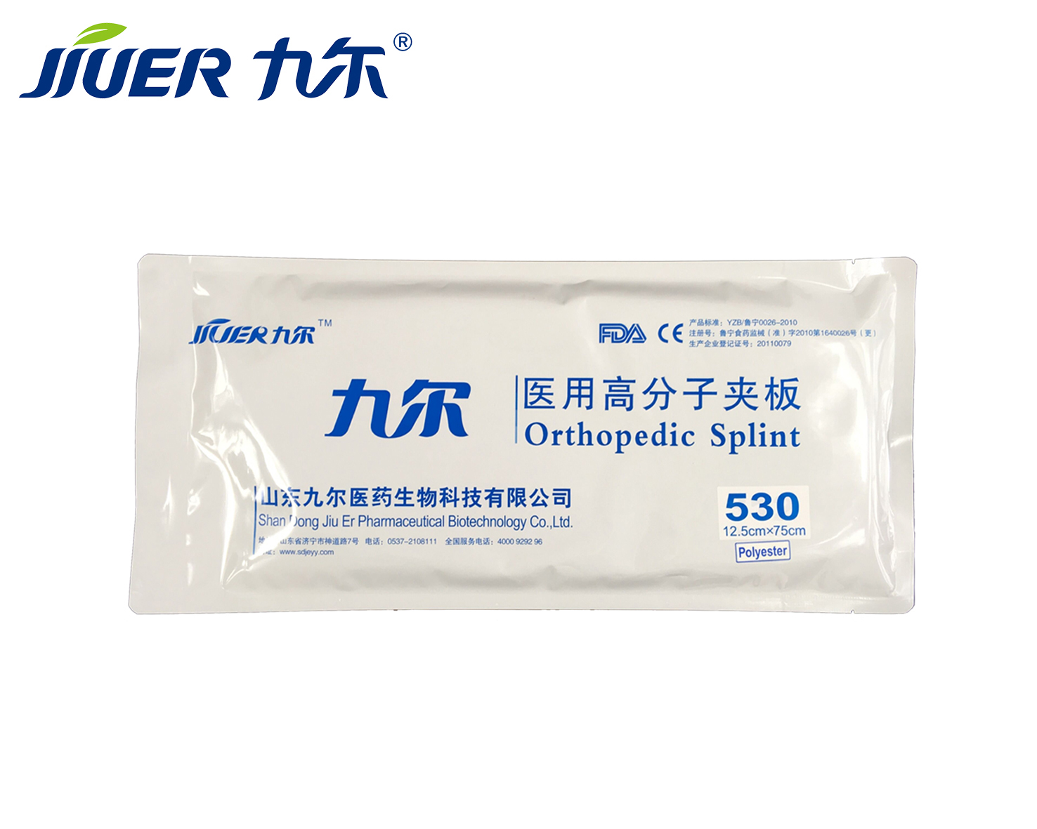 医用高分子夹板