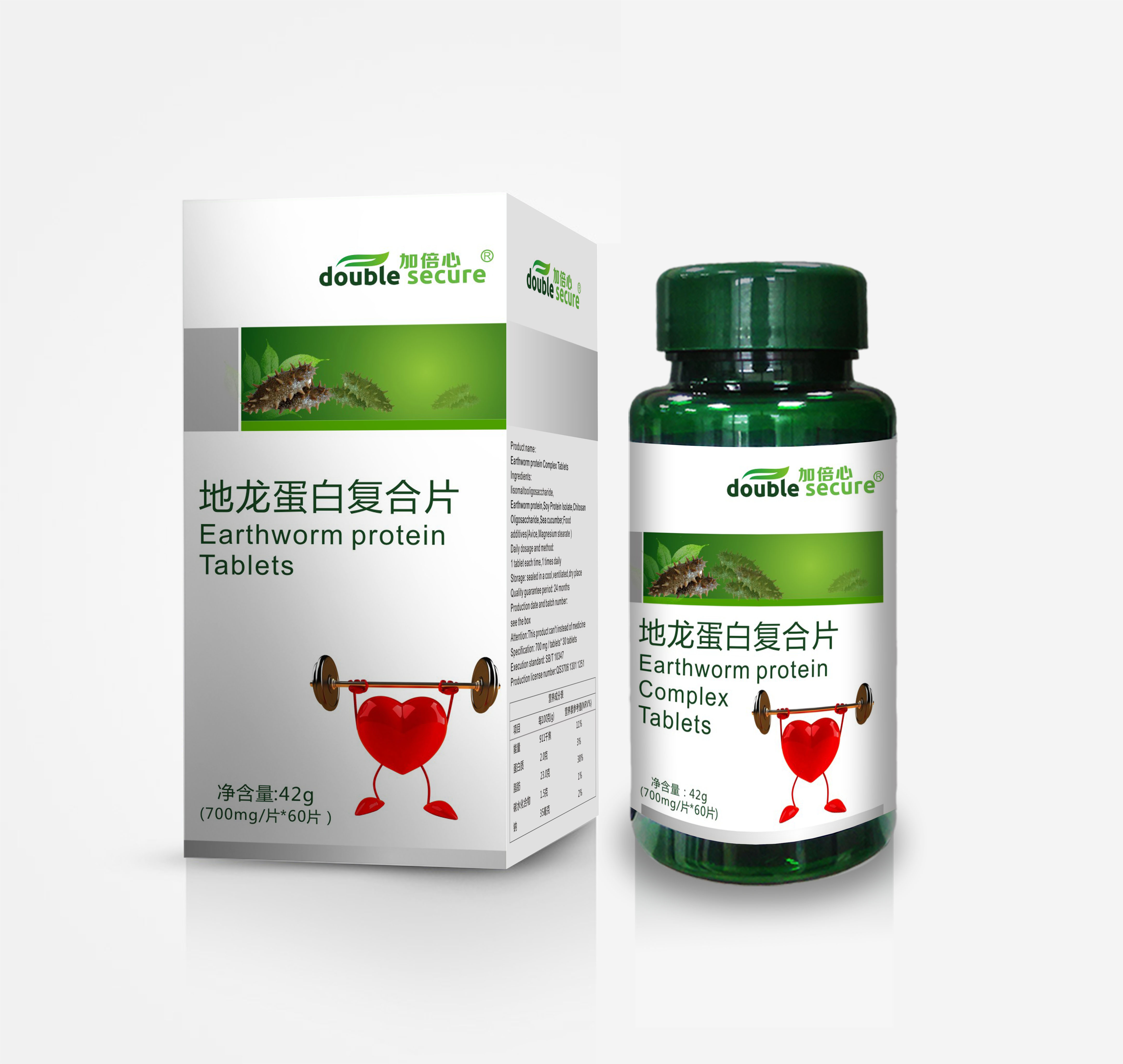 地龙蛋白复合片 加倍心