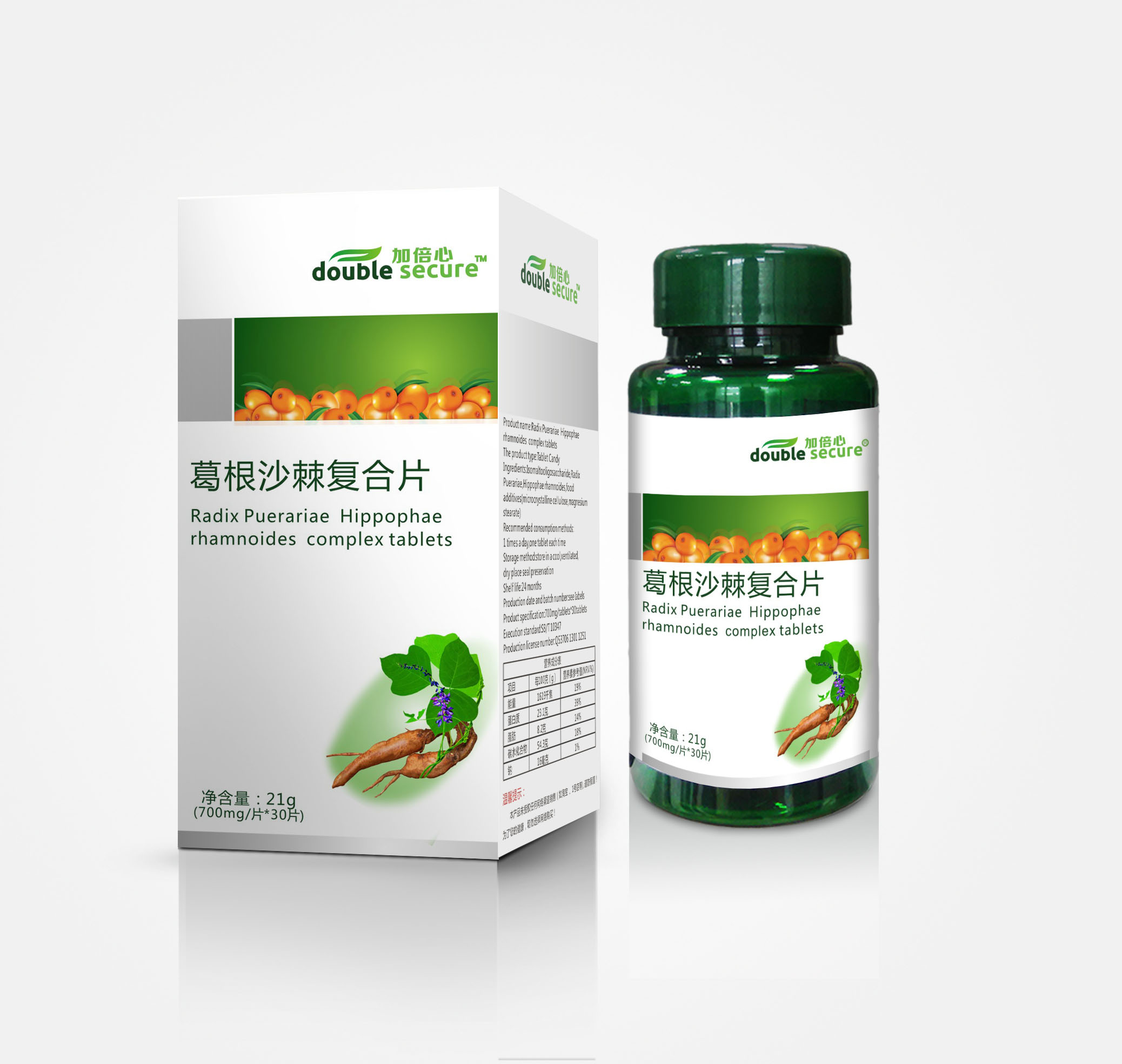 葛根沙棘复合片 加倍心