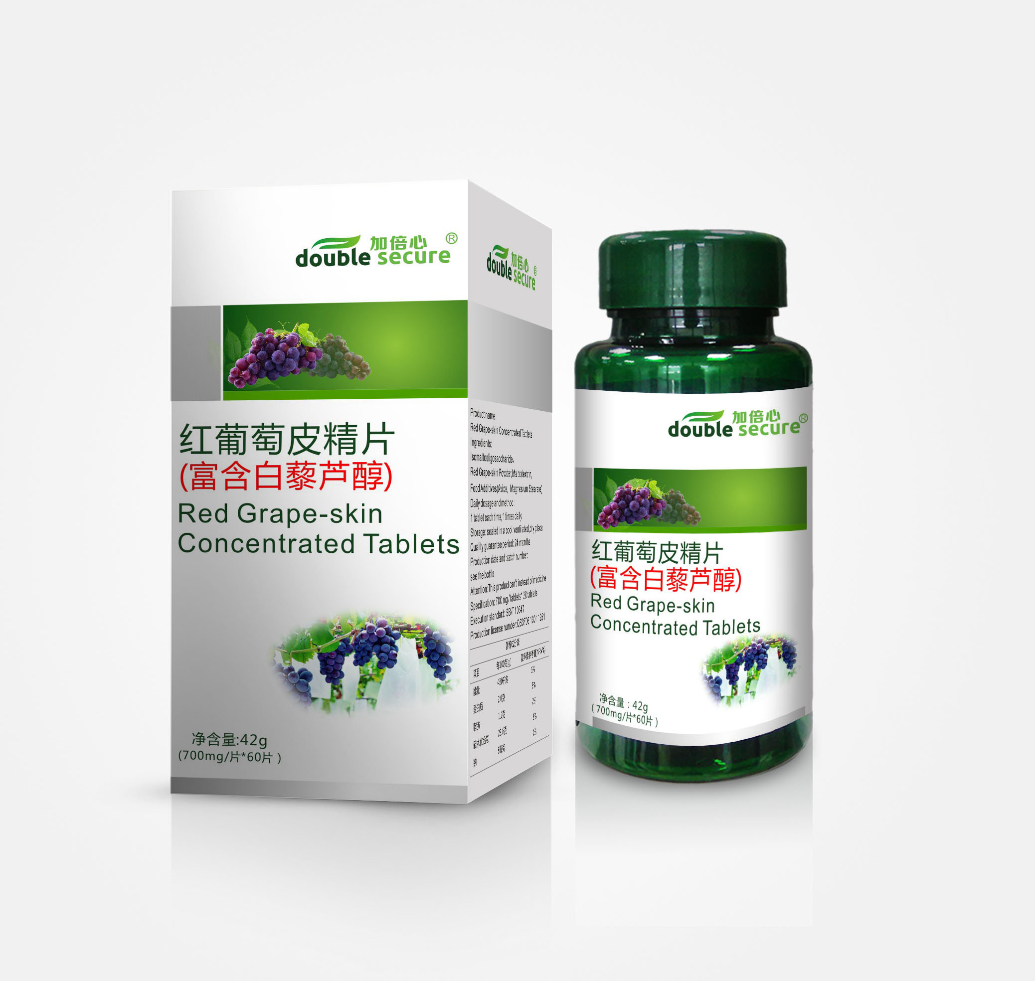红葡萄皮（白藜芦醇）60片加倍心
