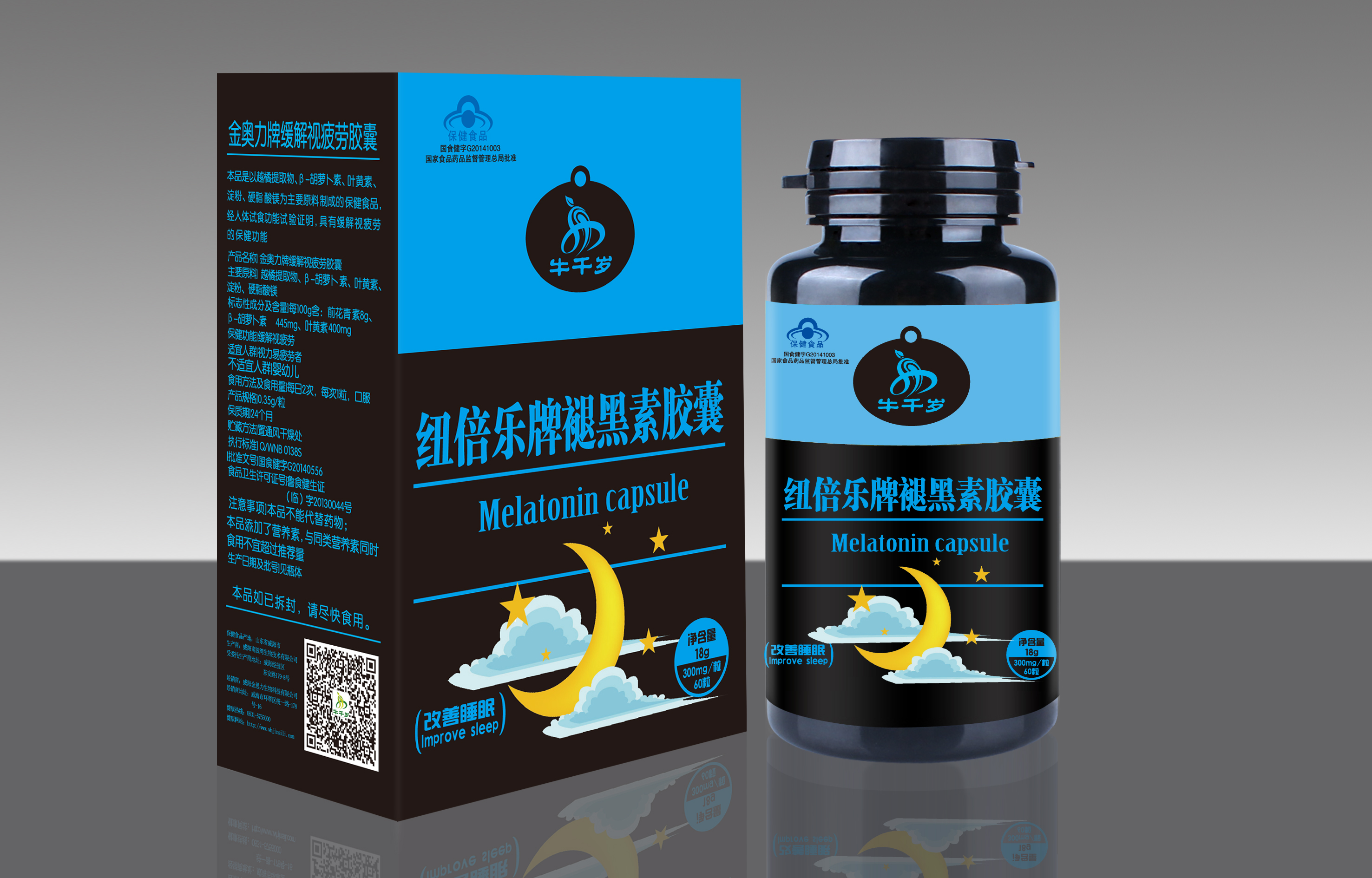 牛千岁褪黑素胶囊/