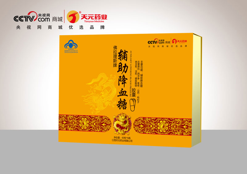 佛拉理斯牌