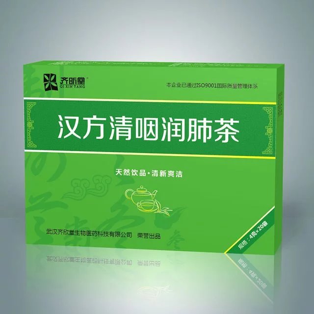 齐昕堂汉方清咽润肺茶