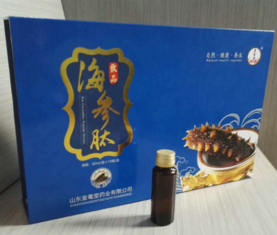 海参肽生产厂家OEM