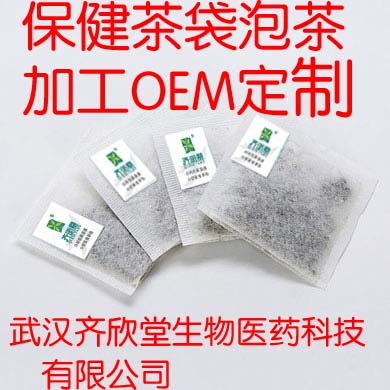瘦身汤 消减脂肪真是好