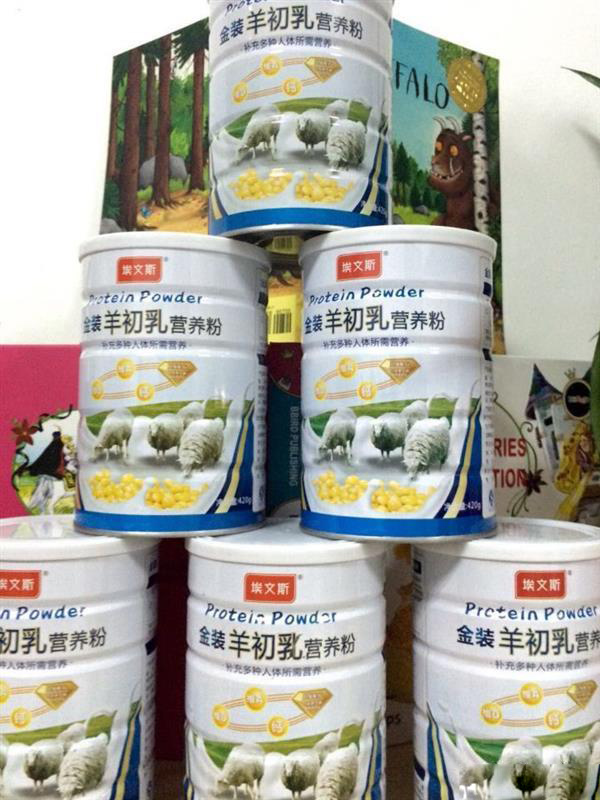 羊初乳营养粉