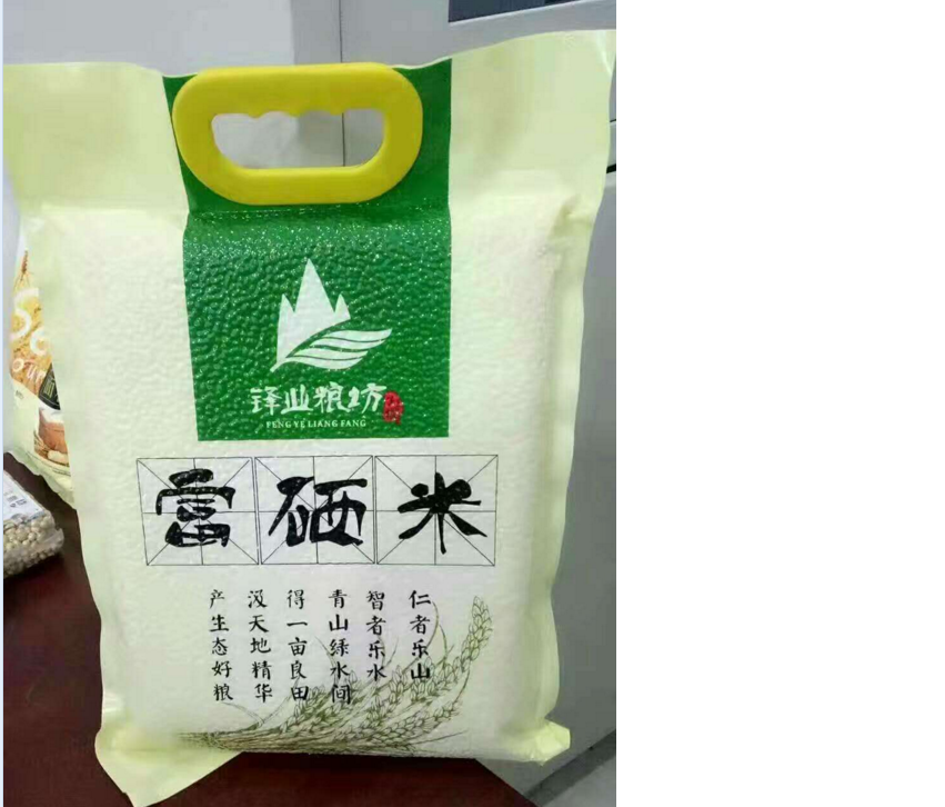 富硒米