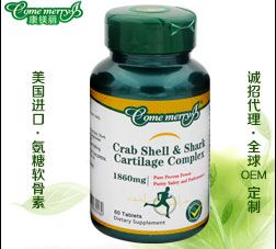 美国原装海蟹鲨鱼(氨糖）