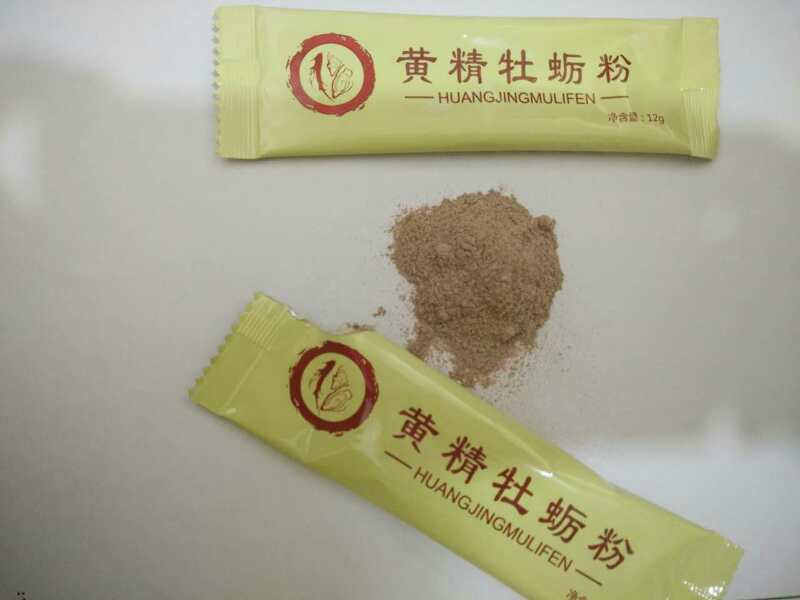 黄精牡蛎粉
