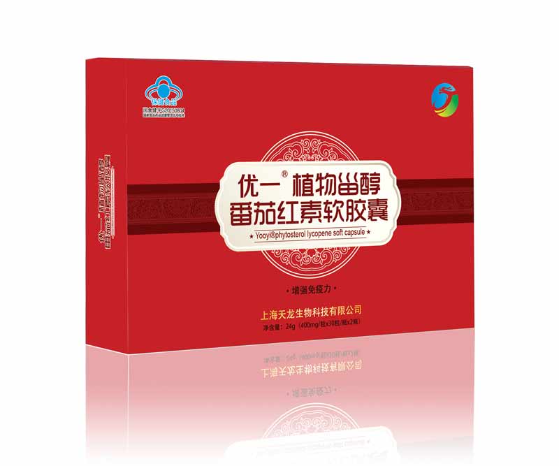 优一植物甾醇番茄红素软胶囊