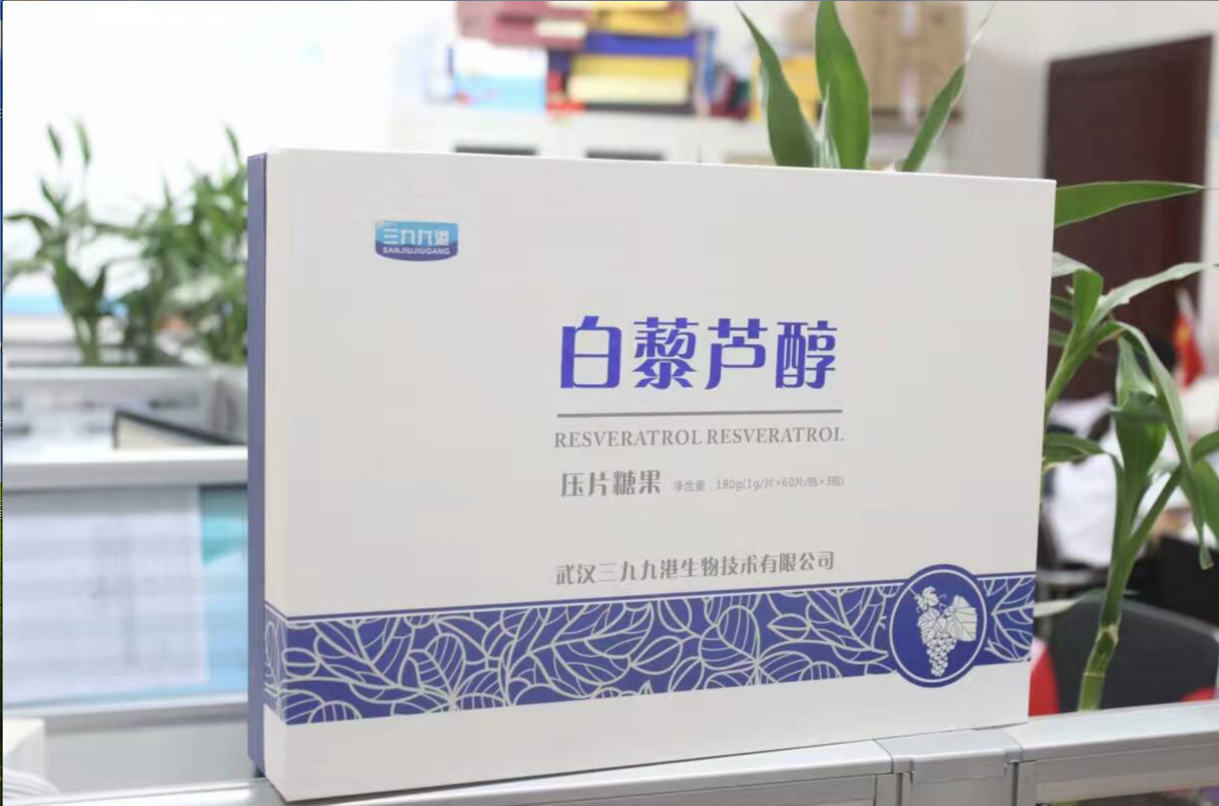 白藜芦醇