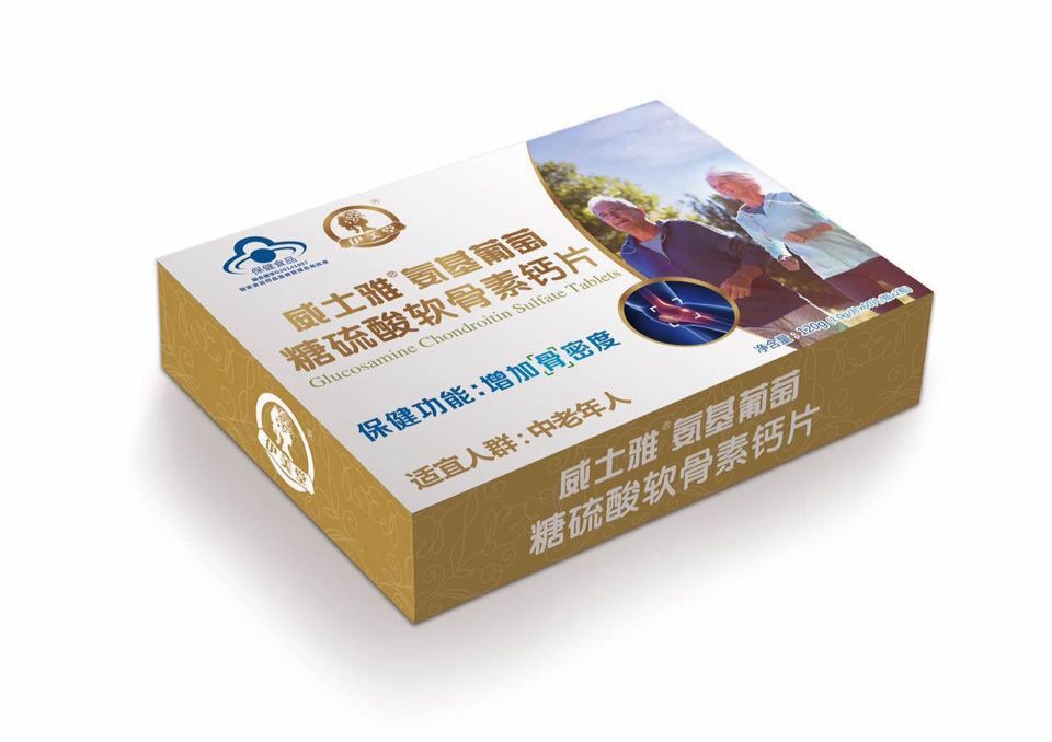 氨基葡萄糖硫酸软骨素钙片