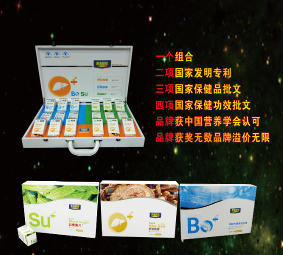 黄金搭档组合套装/