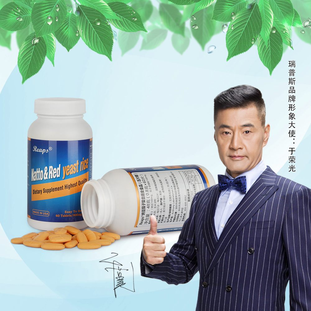 美国原装进口纳豆茄子