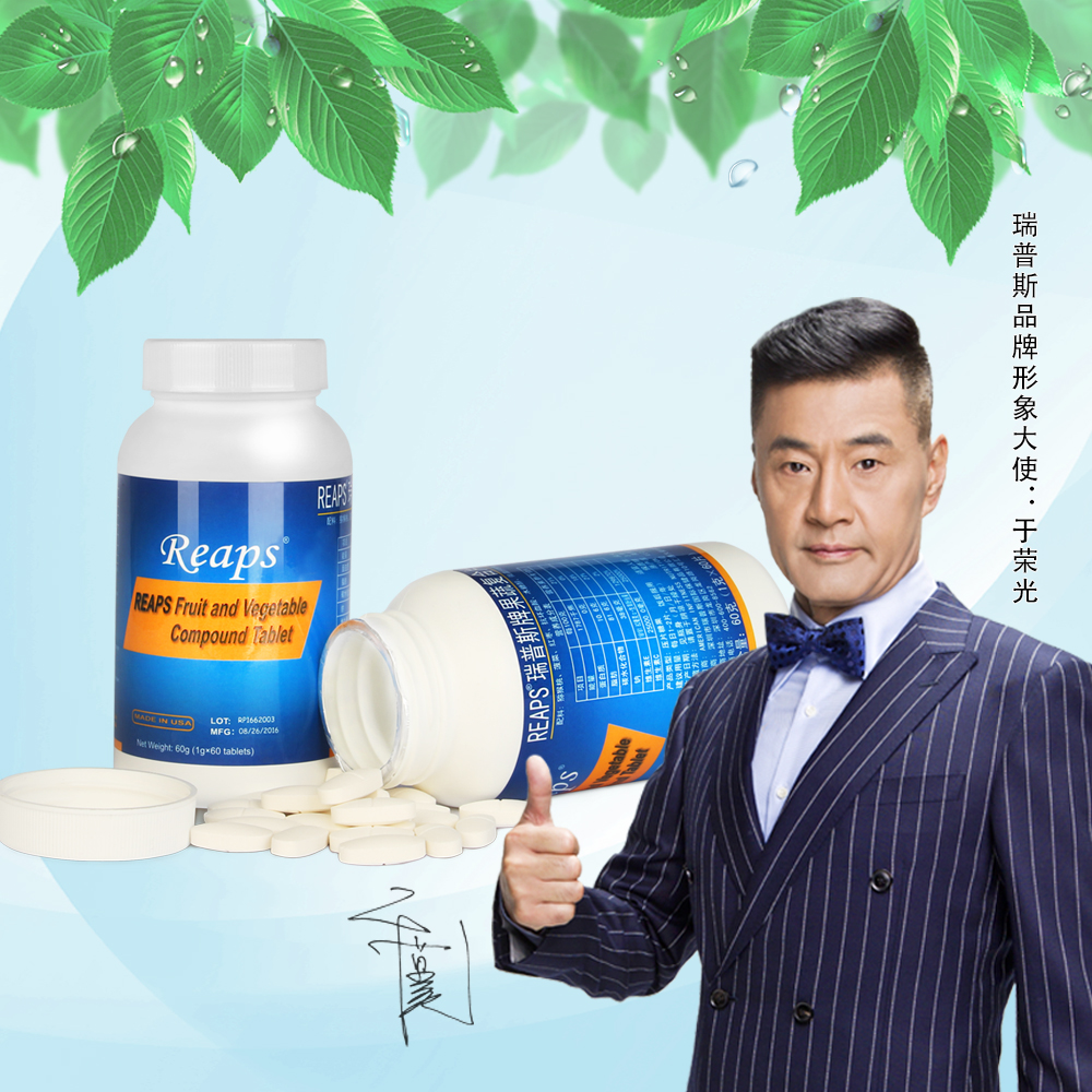 美国原装进口果蔬 (VC VE )维生素C维生素E