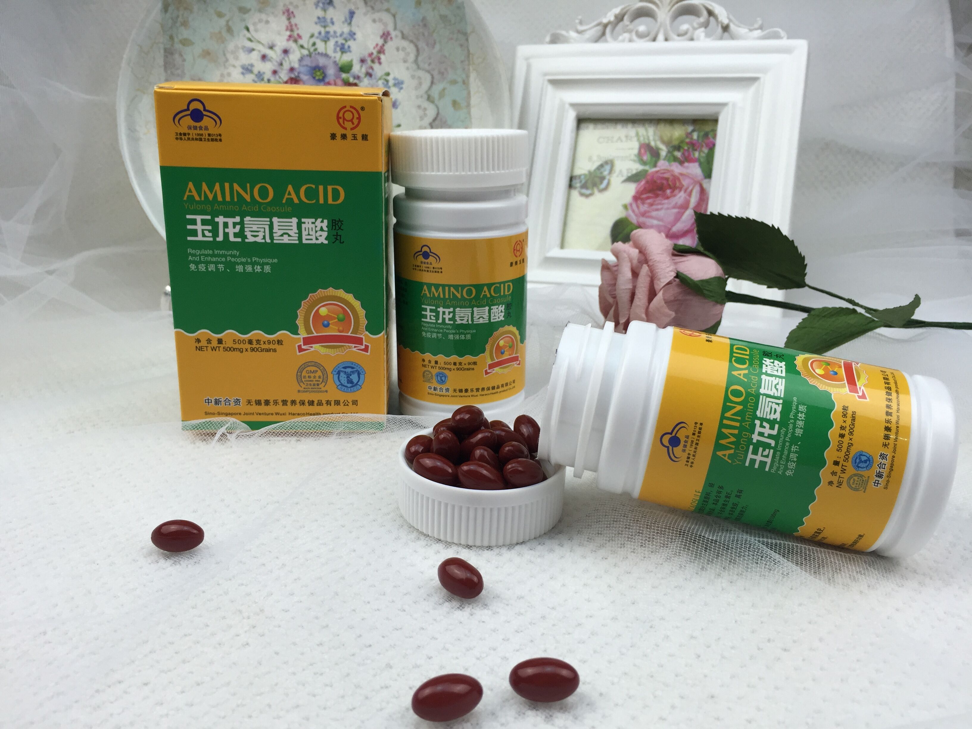 玉龙氨基酸胶丸