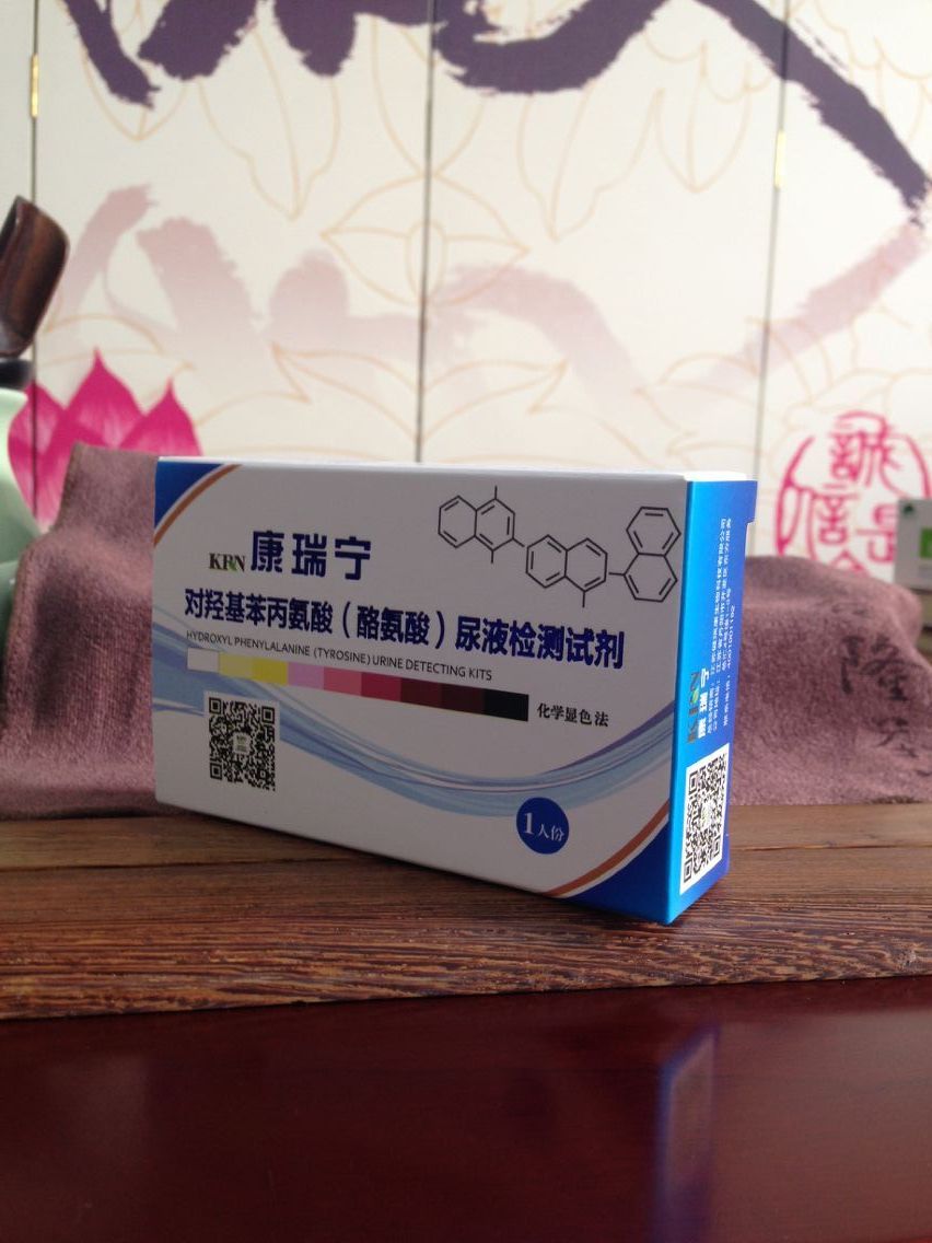 癌症检测试剂