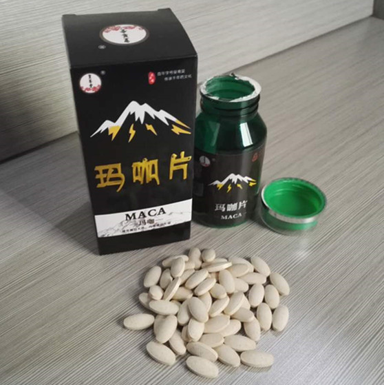 山东皇菴堂玛咖片招商/