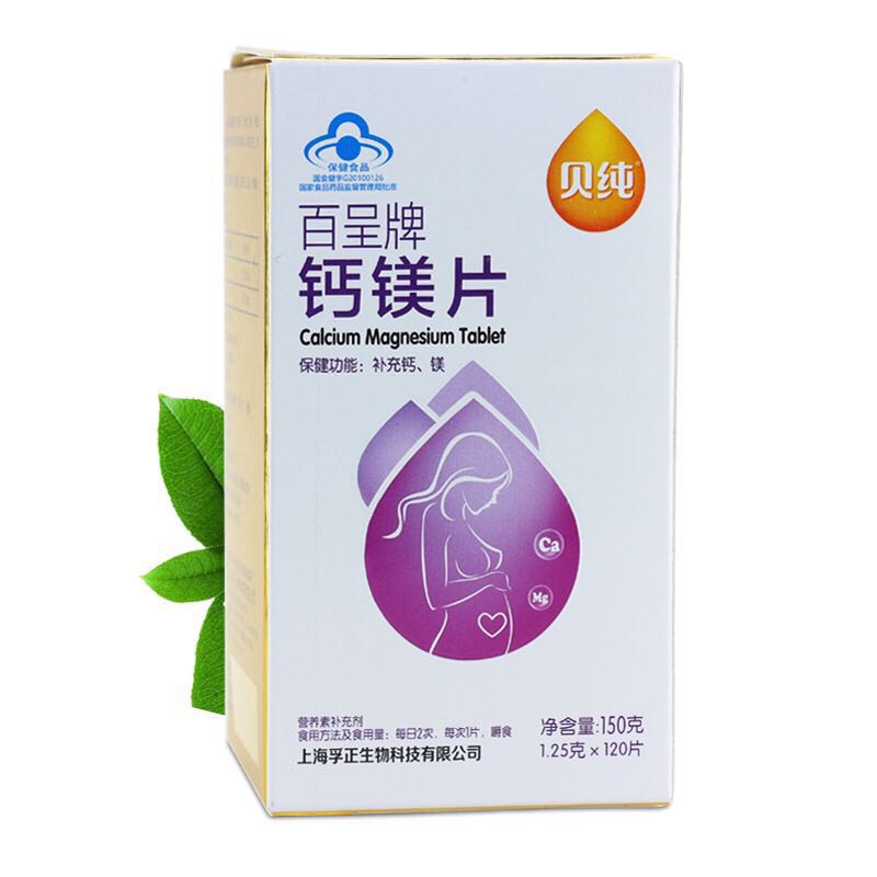 百呈钙镁片