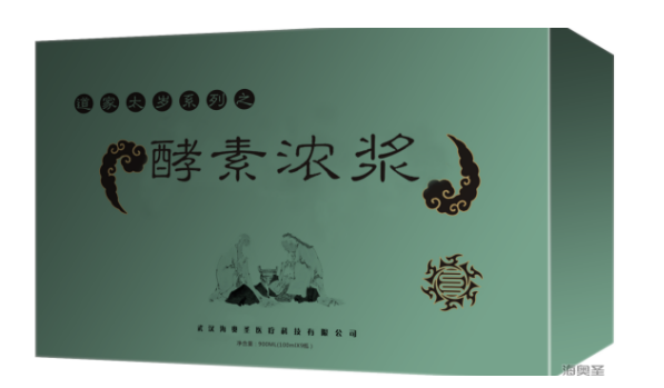 酵素浓浆