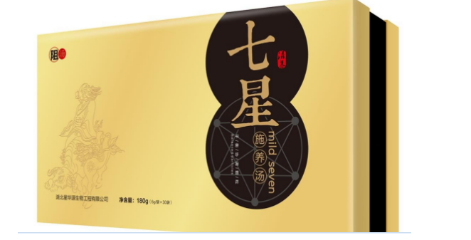 七星施养汤