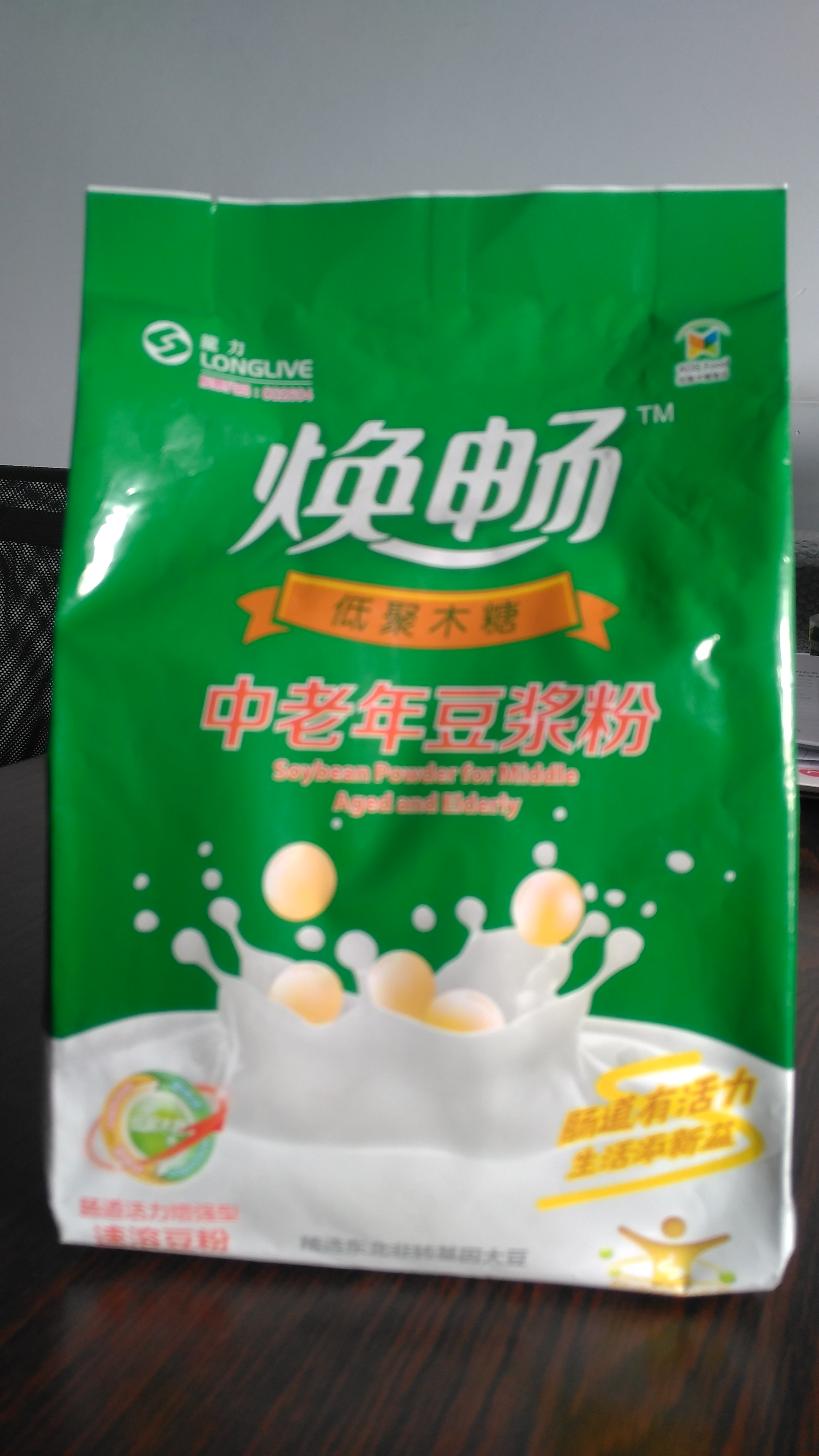 焕畅低聚木糖豆粉
