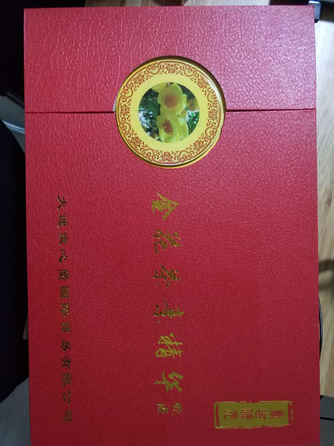 金花茶素精华饮液/