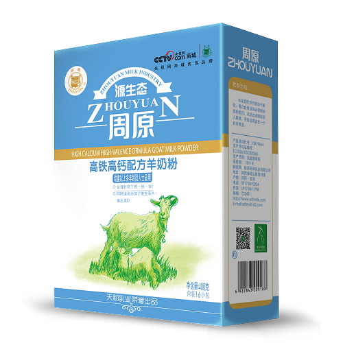 高铁高钙配方羊奶粉