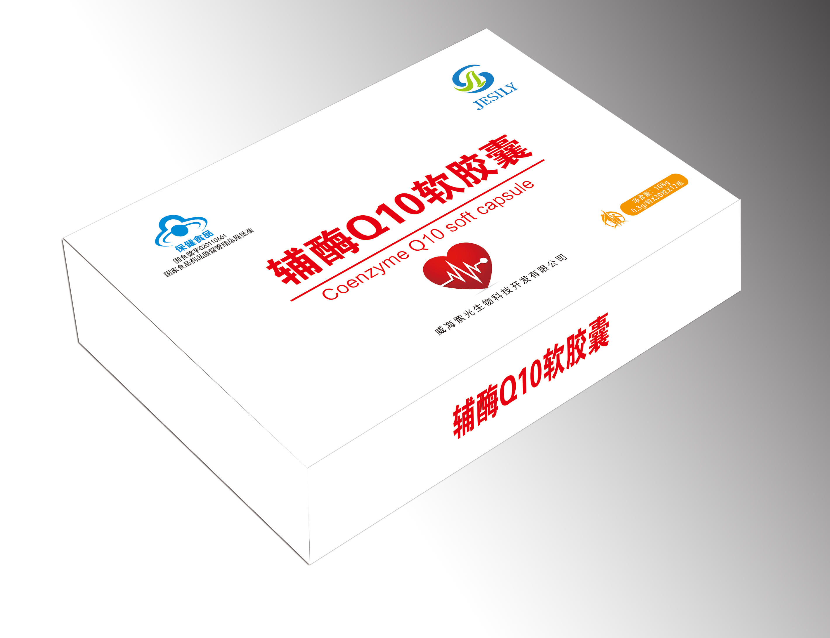 辅酶Q10礼盒