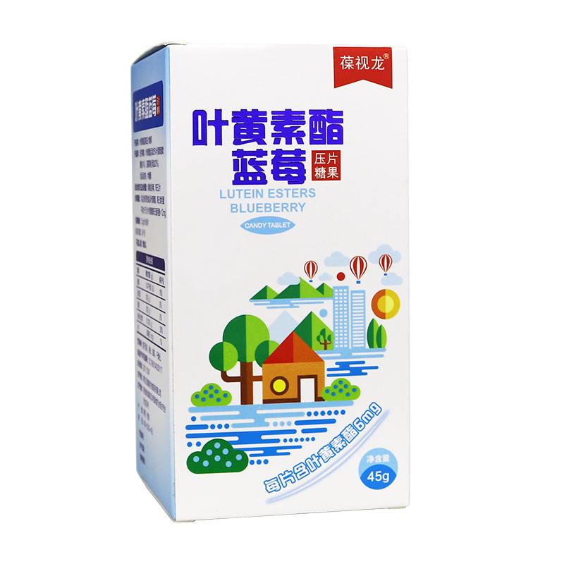 葆视龙叶黄素酯蓝莓片糖