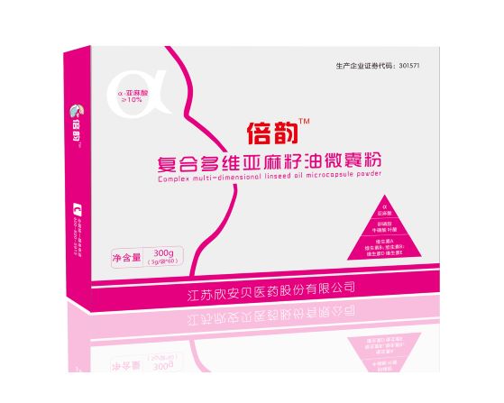 倍韵™复合多维亚麻籽油微囊粉