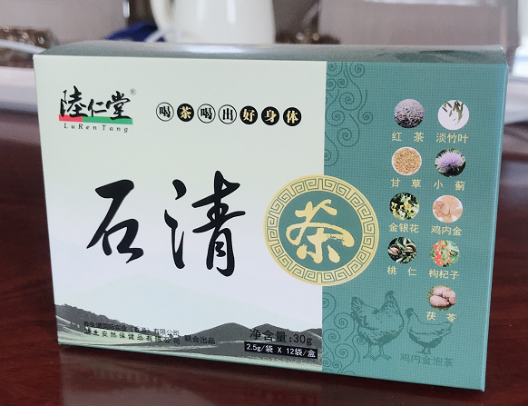 石清茶