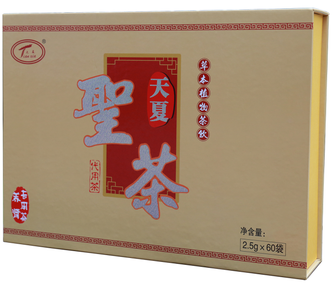 圣茶