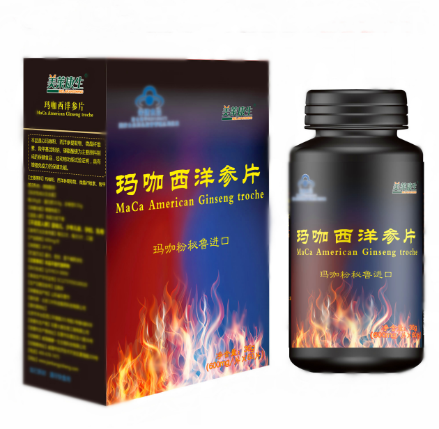 玛咖西洋参片