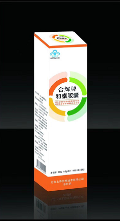 上寿生物·和泰胶囊-会销精品 保胃护肝 科学降癌