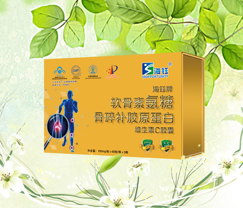 骨碎补氨糖 3瓶