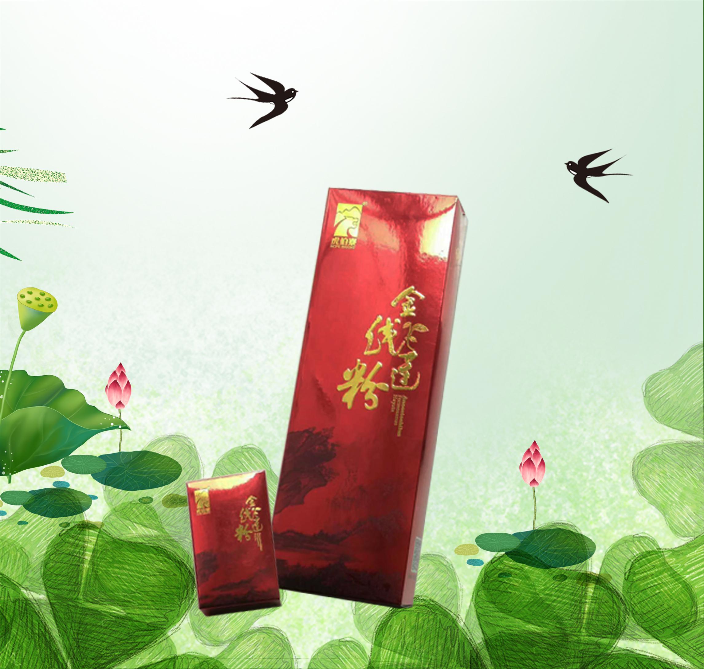 金线莲