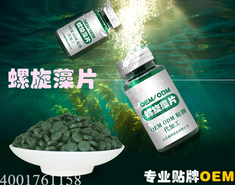 螺旋藻片剂