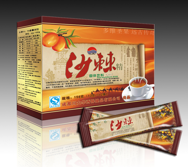 华西牌沙棘精