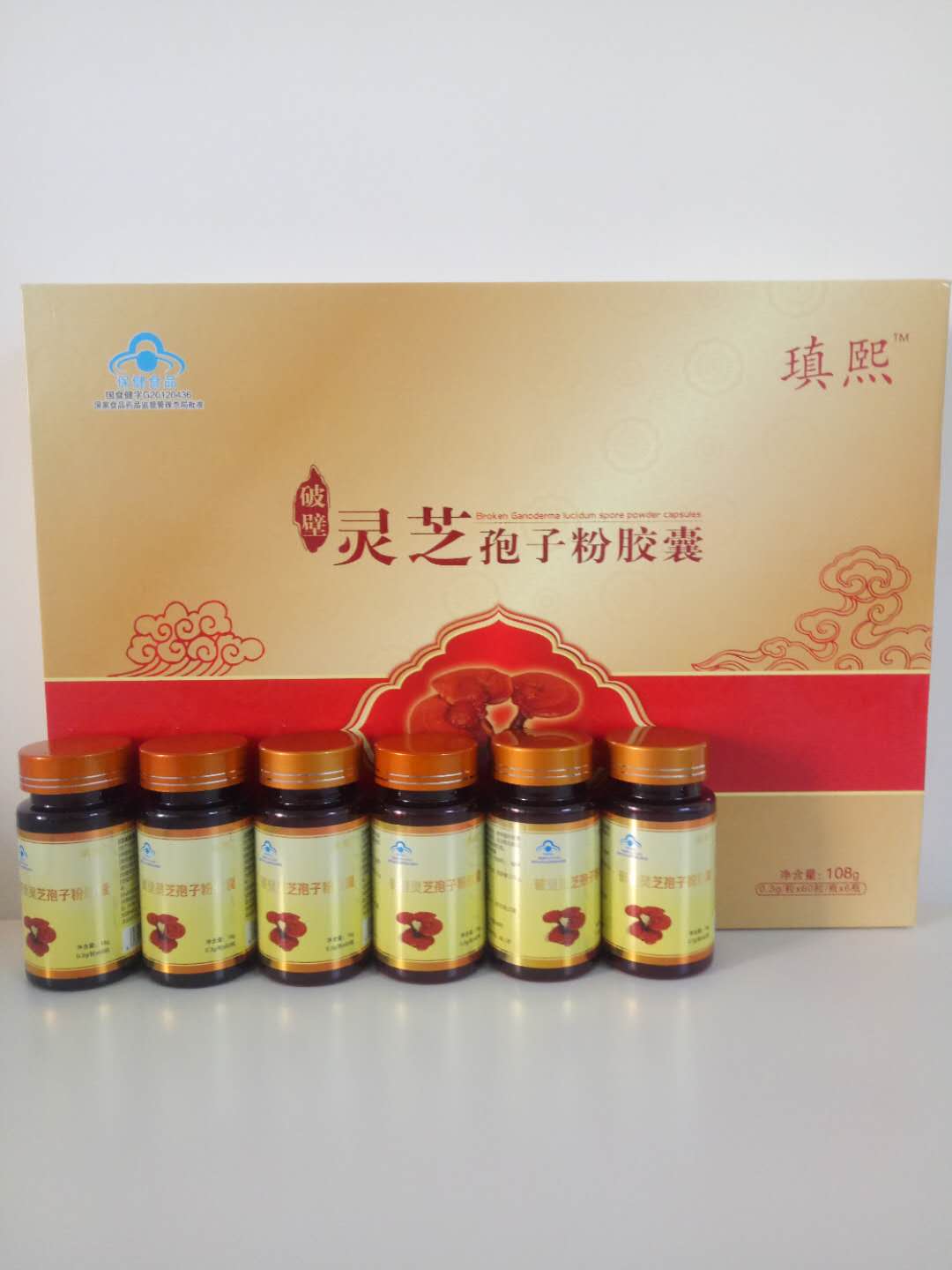 破壁灵芝孢子粉胶囊