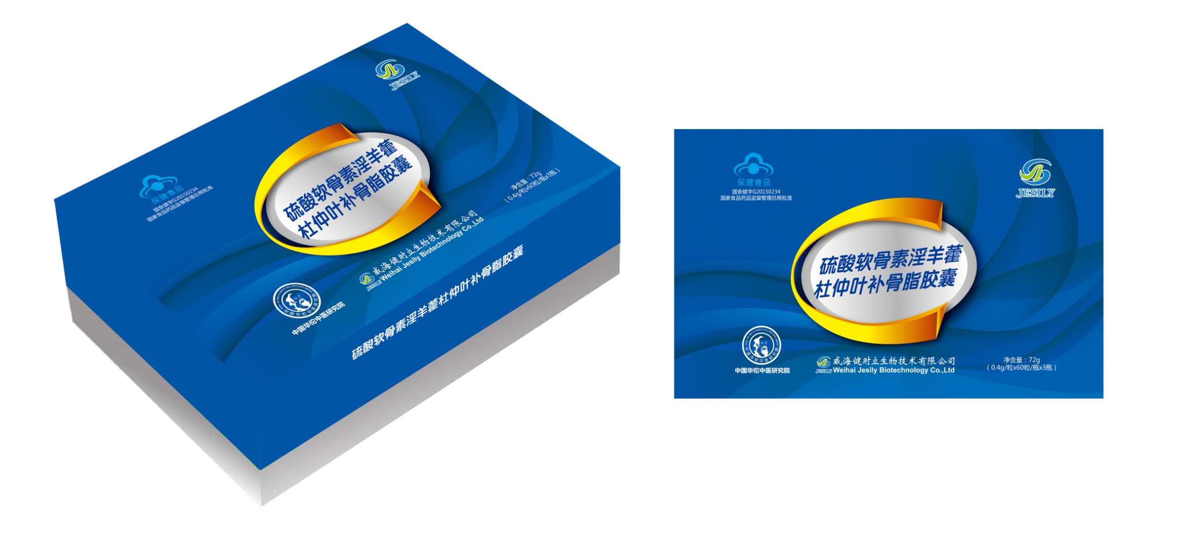 硫酸软骨素淫羊藿杜仲叶补骨脂胶囊