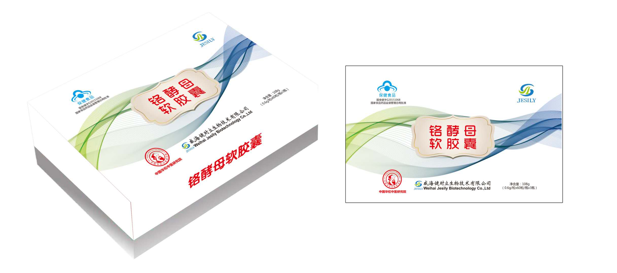 铬酵母软胶囊