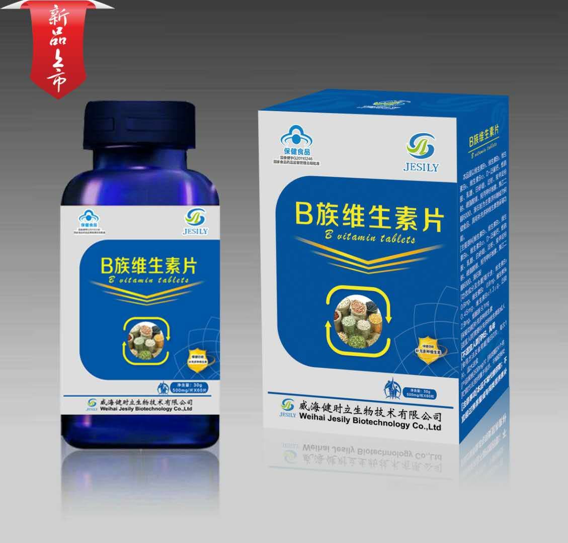 B族维生素片