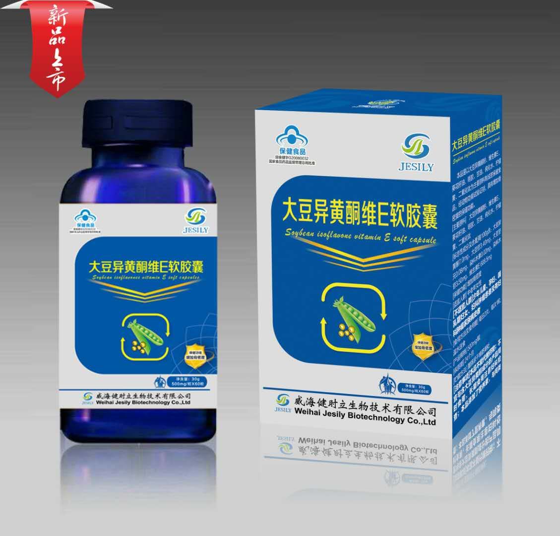 大豆异黄酮维E软胶囊